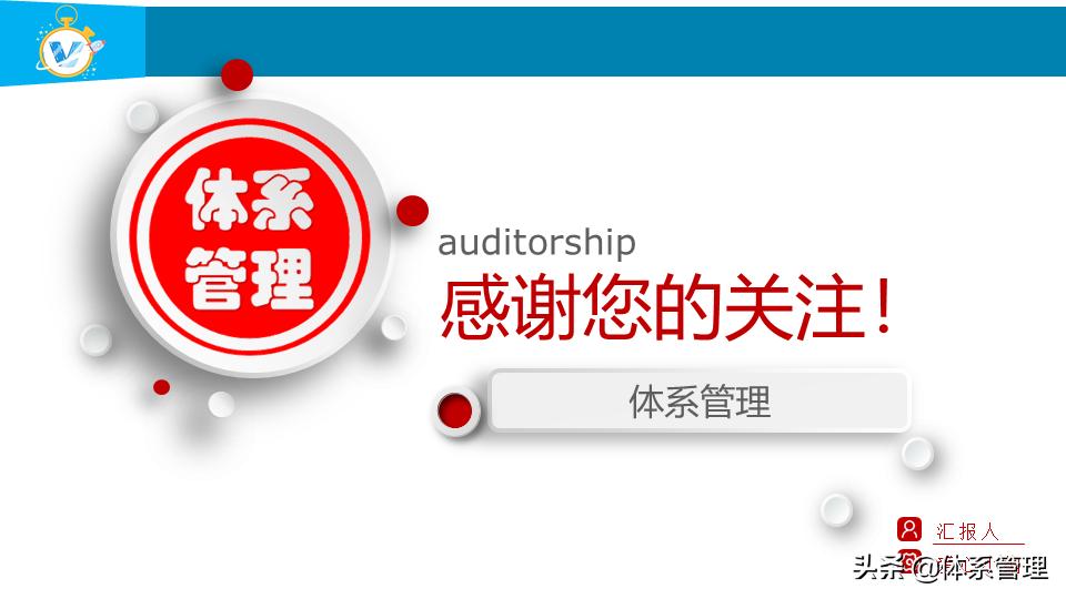 公众号的ppt怎么导入到ppt中,公众号制作ppt模板下载