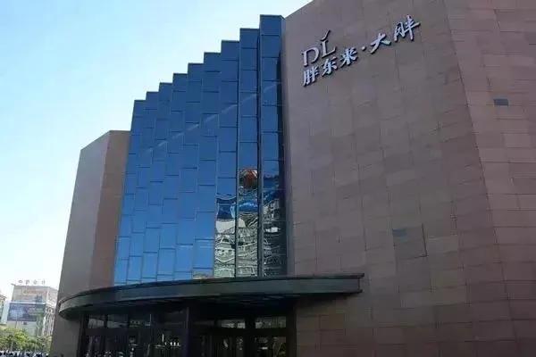 胖东来为疫情捐款5000万排名,胖东来在疫情期间做了什么