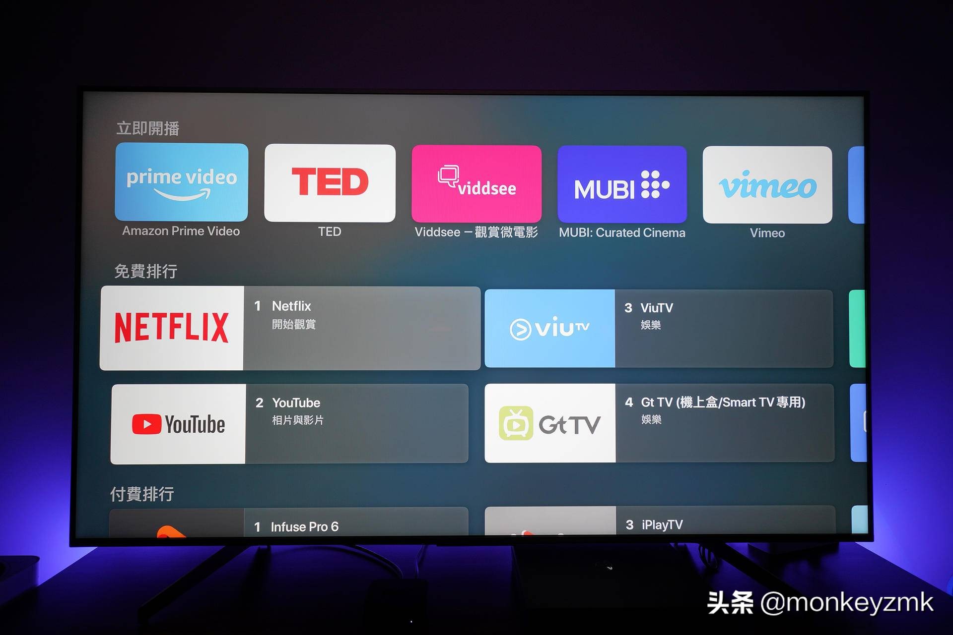 appletv4k第3代配置,第三代苹果AppleTV4K评测