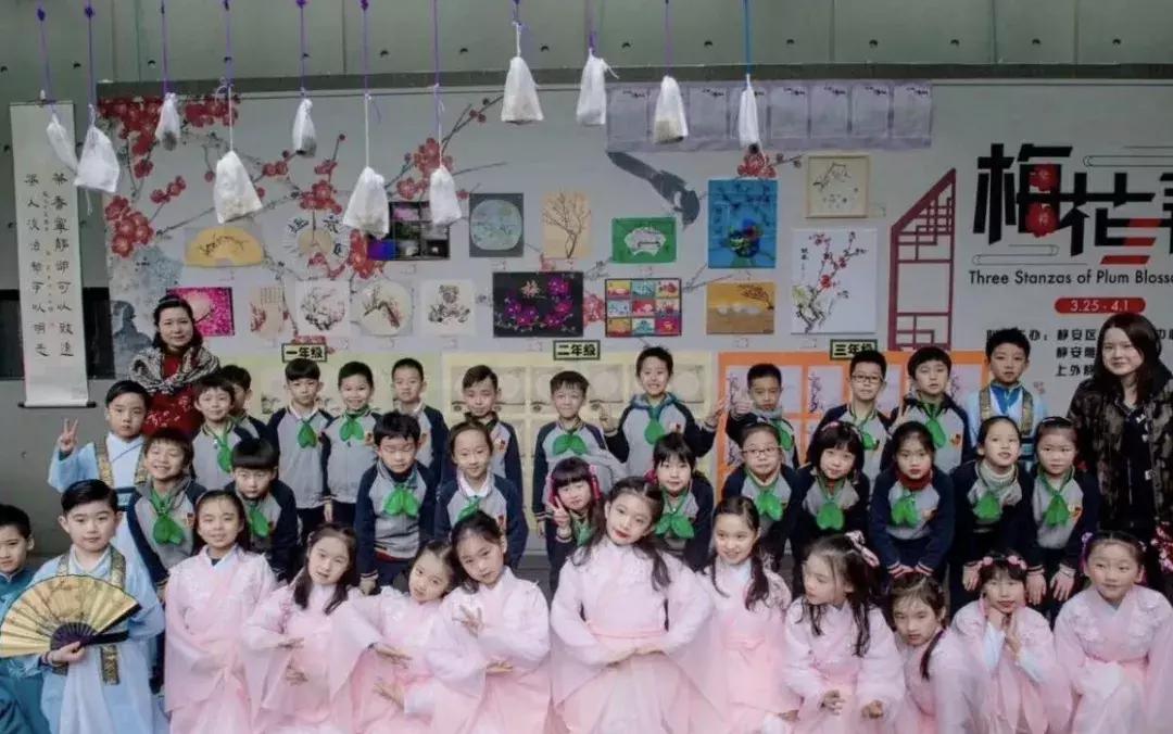 上海静安第一中心小学招生简章,上海静安民办小学