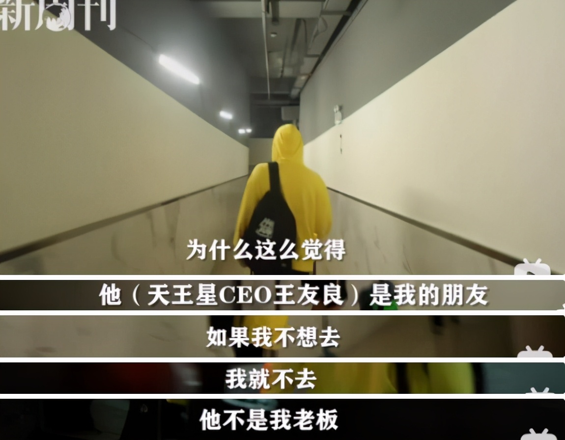 利路修“反打工”人设崩塌？别逗了，谁塌房了他都不会塌