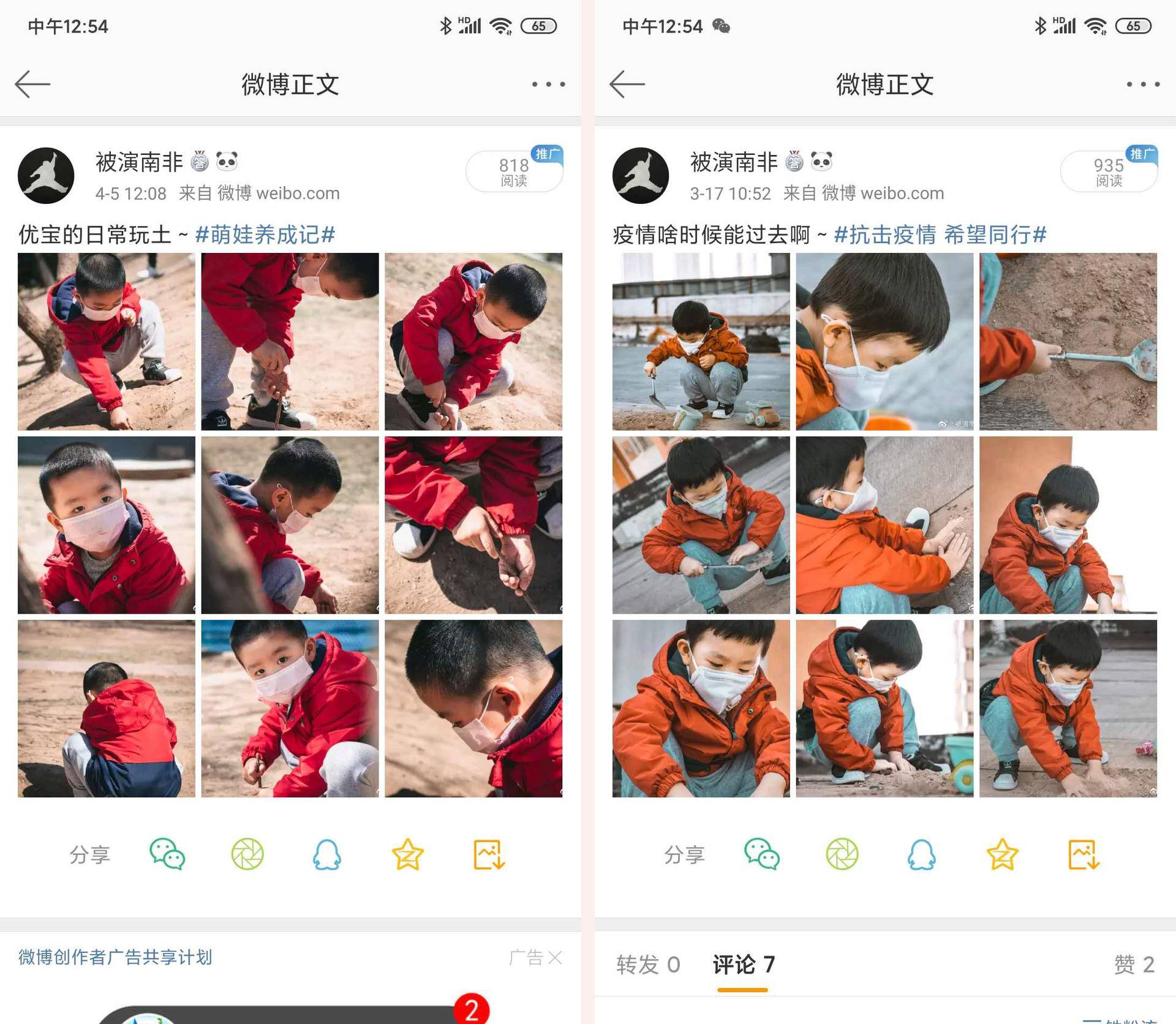 lr后期摄影入门基础教程,lr后期拍摄效果