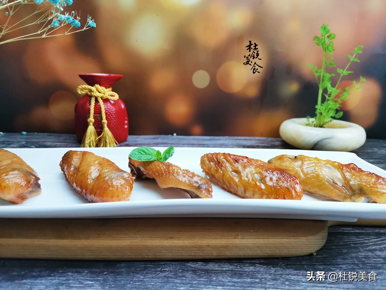 鸡翅这样做比烤的好吃,鸡翅怎么烤好吃到吮指