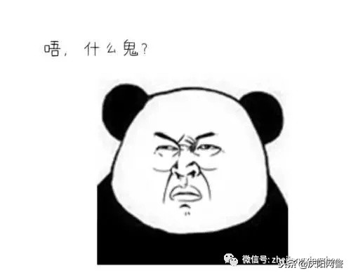 9大类58种通讯网络诈骗手段大起底,十种高危网络诈骗手法