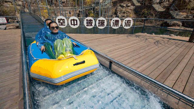 带你峡谷漂流感受一下夏天的气息,端午游玩清凉谷踏浪漂流清凉一夏