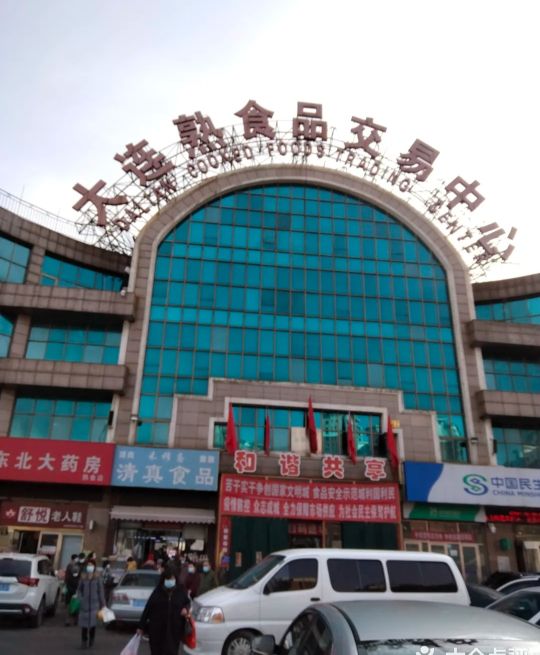 大连农贸市场本地推荐,大连开发区十大农贸市场