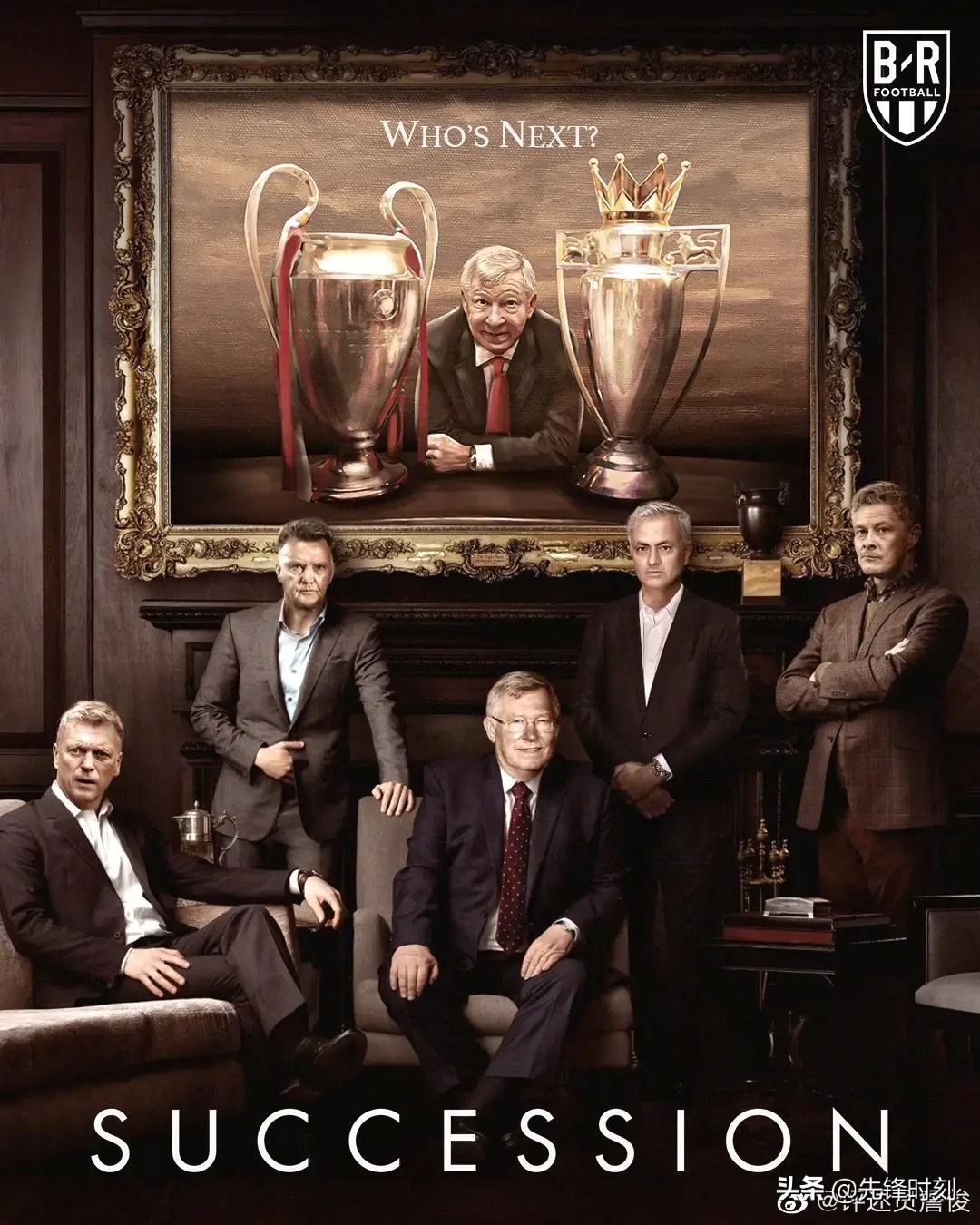 曼联4任教练名单,曼联四冠王