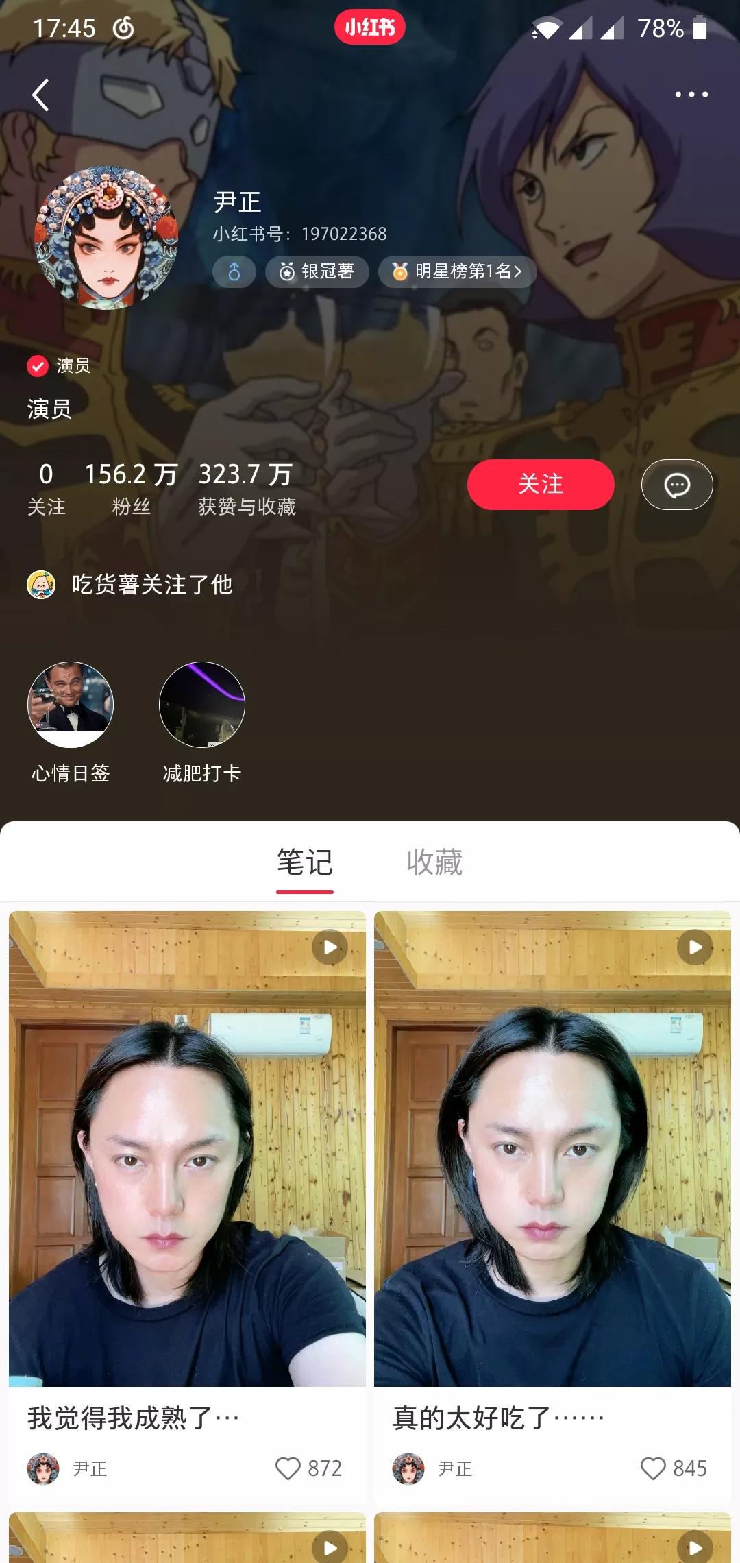 新媒体小红书是什么,小红书和哪些自媒体是一家