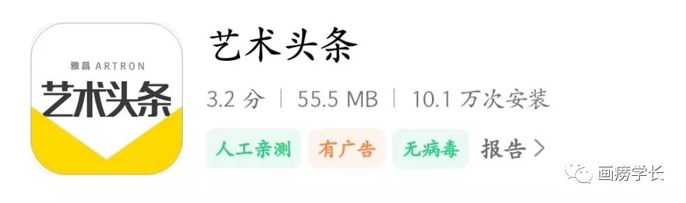 美术生要提高审美看什么,美术生必须知道的十个网站