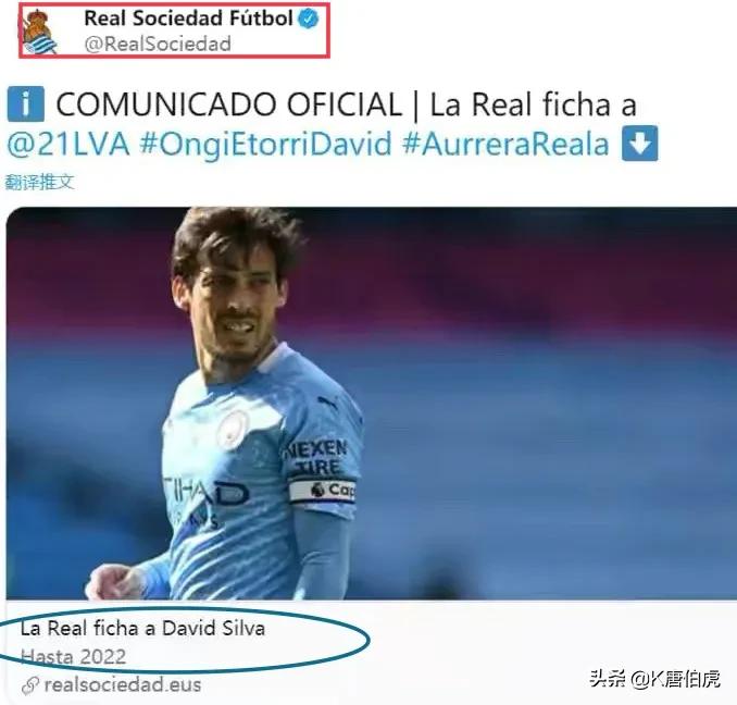 深度解析|曼城队魂大卫.席尔瓦的足球造诣