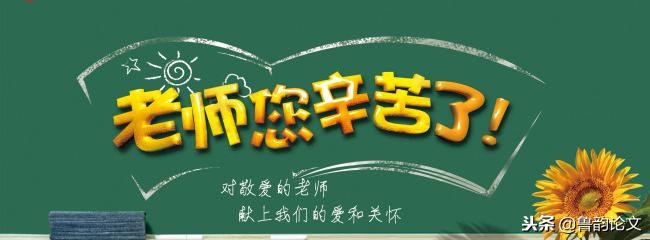 小学语文填写合适的关联词语90题,小学语文1-6年级关联词知识点汇总