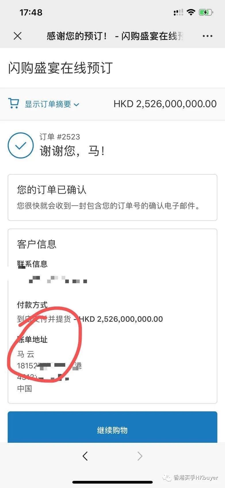 香港dfs免税店路线,香港dfs环球免税店手表