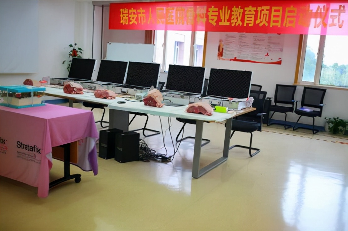 千锤百炼，始出真金——瑞安市人民医院骨科专业教育项目