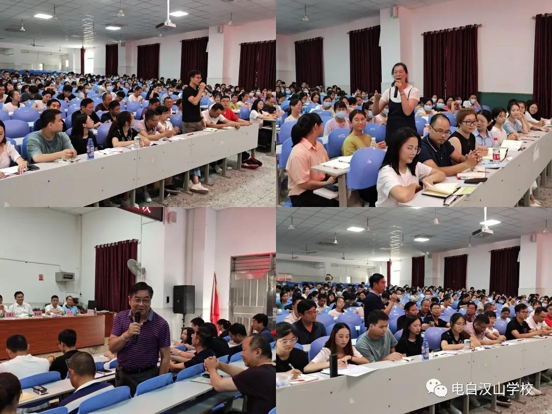 学校师德师风会议简报,学校师德师风学习活动简报