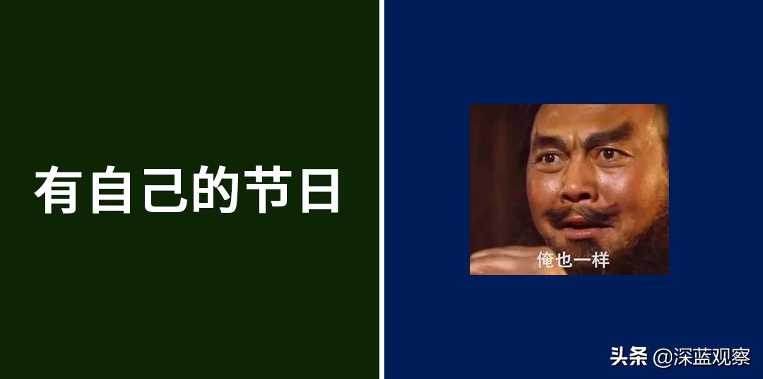 一图看懂警旗,一图看懂警察与公安的区别