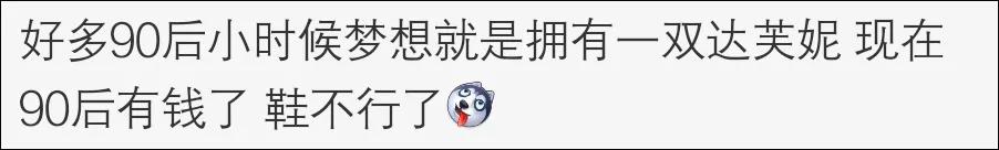 很多知名品牌为何退出中国市场,一个知名品牌的倒下