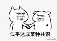 南北大战升级:东北冬天吃冰棍,香港夏天没酸奶