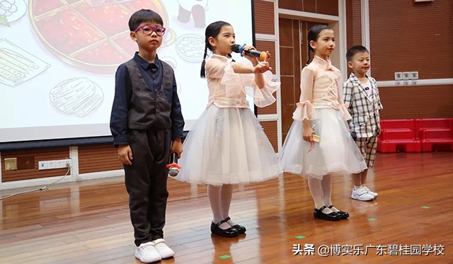 第九届碧桂园杯,第十二届碧桂园杯