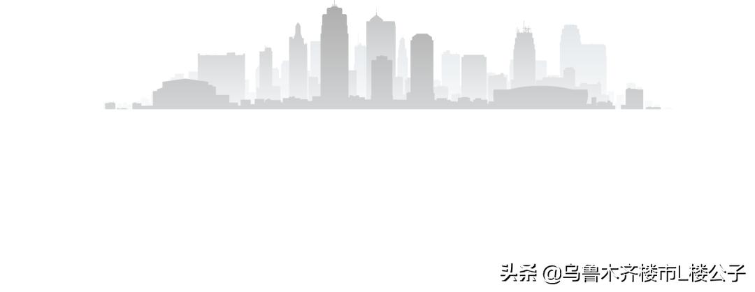 惊喜!6600元/㎡,乌鲁木齐在售准现房出炉!有你想买的吗?