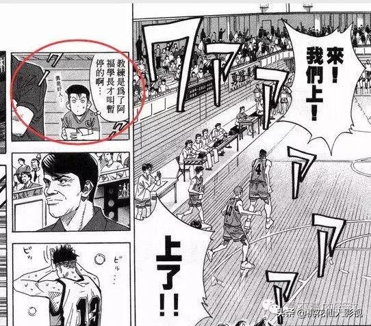 灌篮高手第3部谁赢了,灌篮高手36集中文版完整