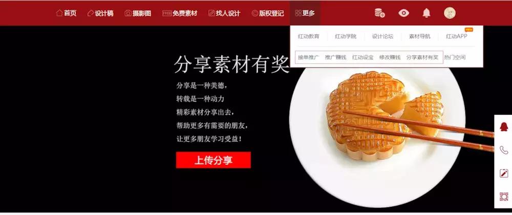 建筑设计师兼职网站有哪些,平面设计师兼职网站