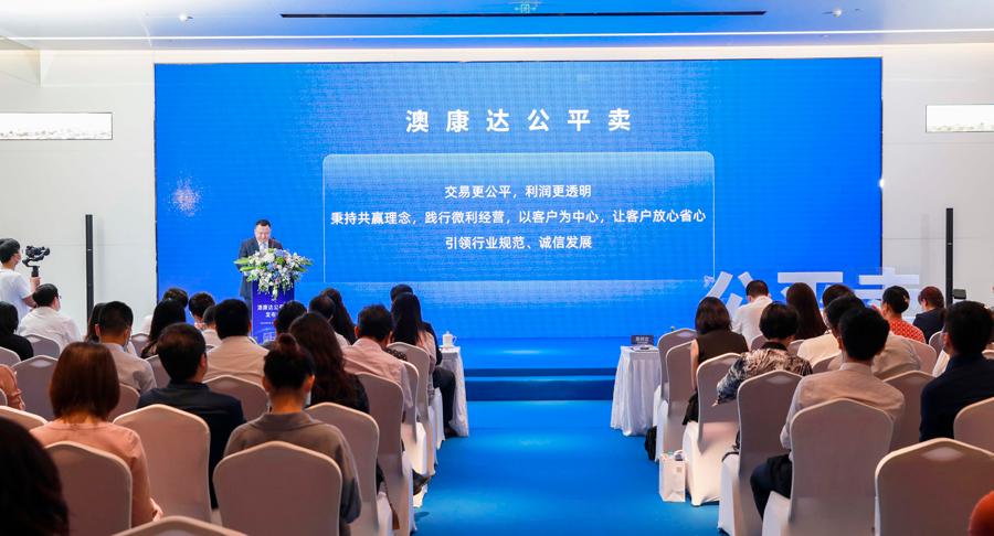 澳康达二手车一般赚多少钱,澳康达二手车怎么运作