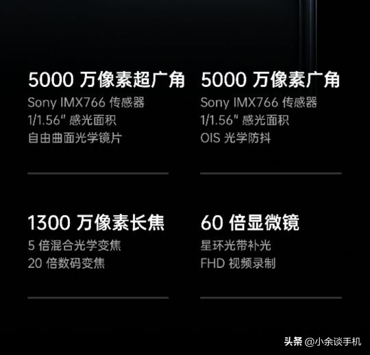 oppofindx3pro和opporeno6区别,oppofindx3pro对比vivox70pro+