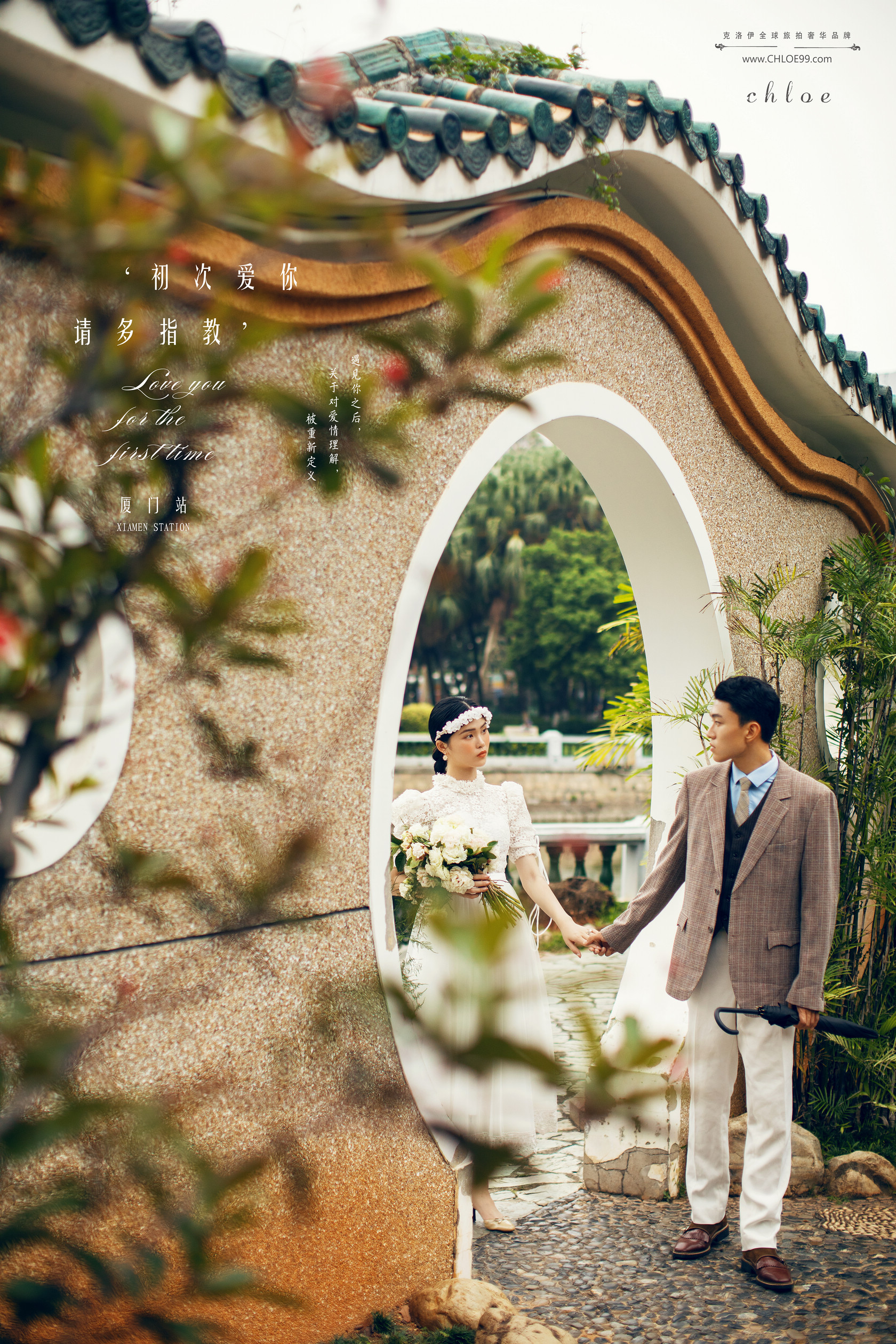 涠洲岛旅拍服务,旅拍服务简介