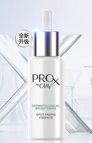 你用过最好用的美白精华是什么,怎么选一款适合自己的美白精华