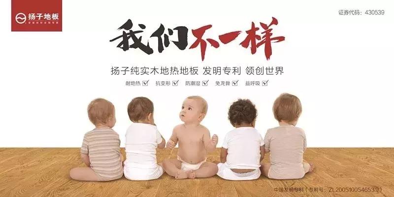 德尔大自然圣象地板哪个好,大自然圣象德尔三种复合地板对比