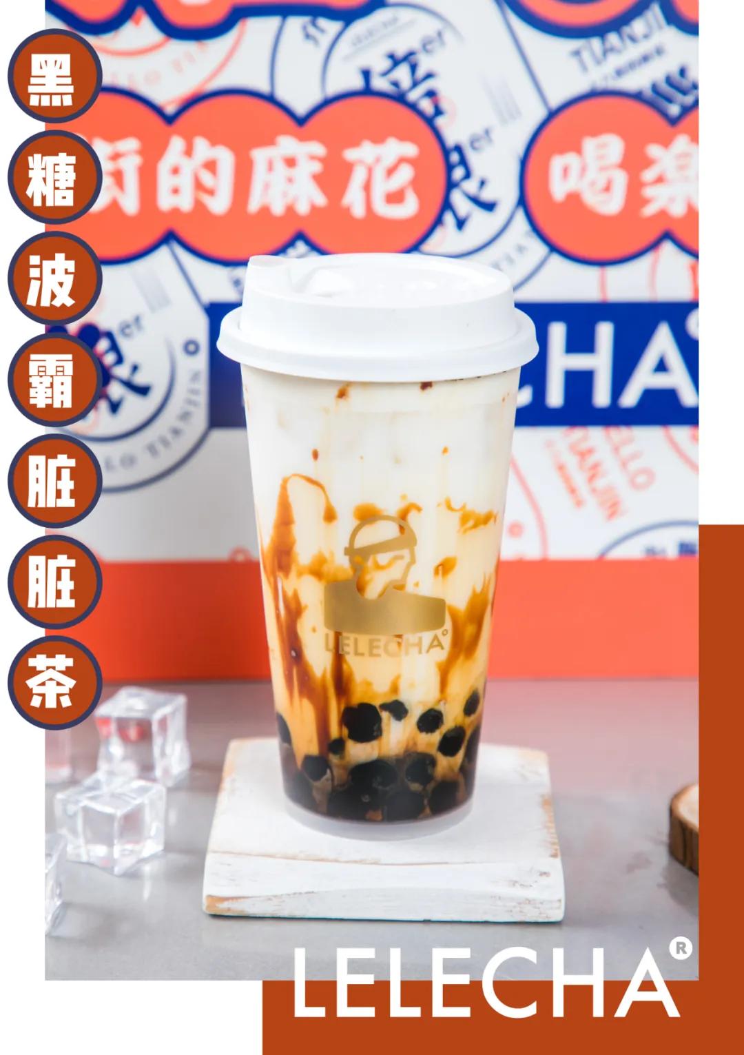 乐乐茶天津南开大悦城店在几楼,乐乐茶天津南开大悦城关门了吗