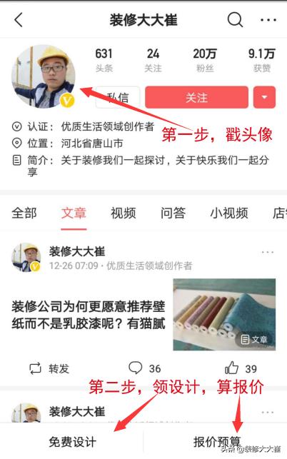 家装用釉面还是抛光砖好,现在家装用抛光砖的多吗