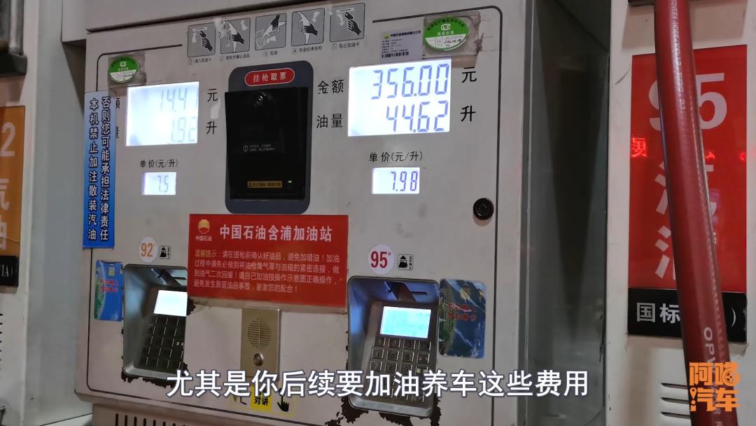 自己买车需要注意哪些点不被坑,过来人谈买车满满的干货