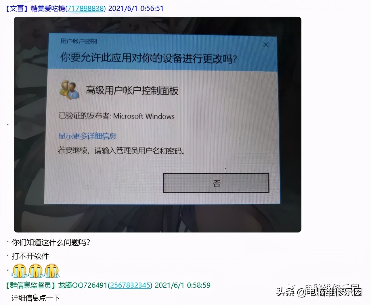 win10家庭版激活代码,win10管理员密码