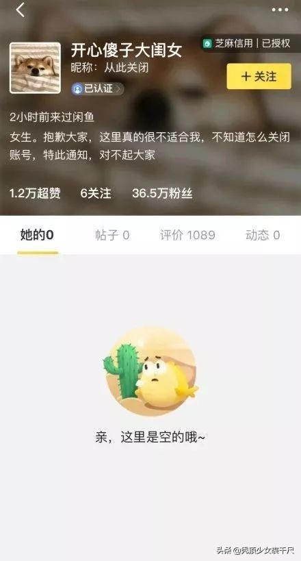吴昕卖闲置惹争议,吴昕卖的t恤翻车视频