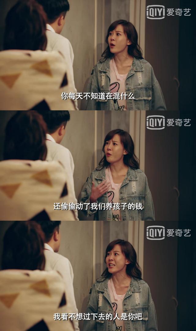 爱情公寓五美嘉演技,爱情公寓第五季美嘉演技炸裂