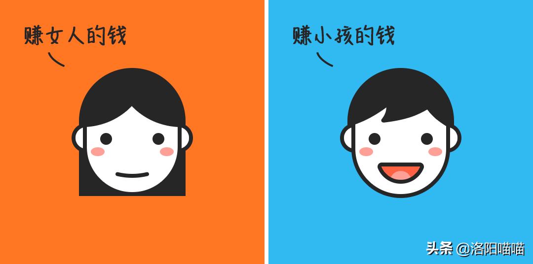 马云与马化腾每天慈善对比,马云和马化腾之间究竟是什么关系