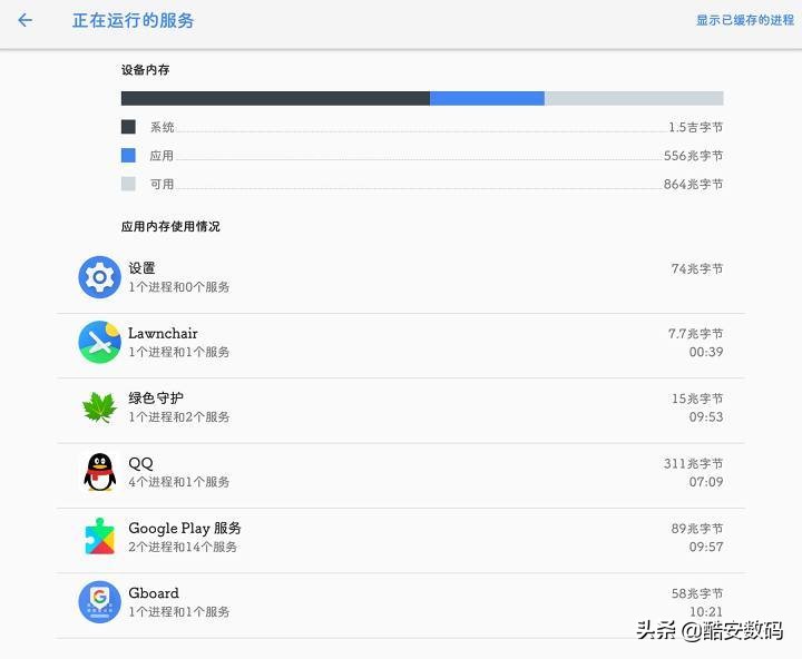 android后台保活机制,开机内存就占一半win11系统