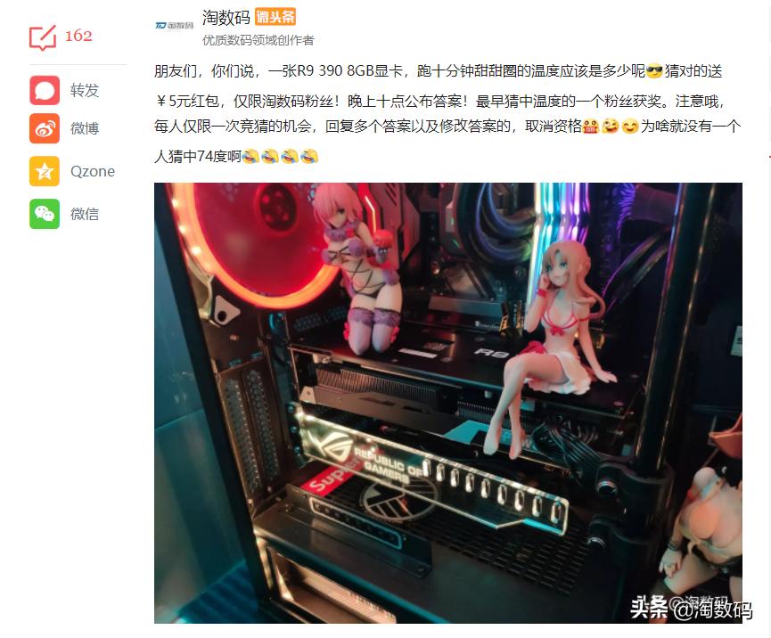 RX580残血版根本打不过:上古神器迪兰恒进R93908G酷能版再评测