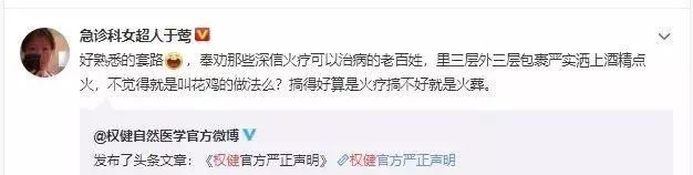 权健集团董事长束昱辉,权健公司董事长束昱辉被判9年