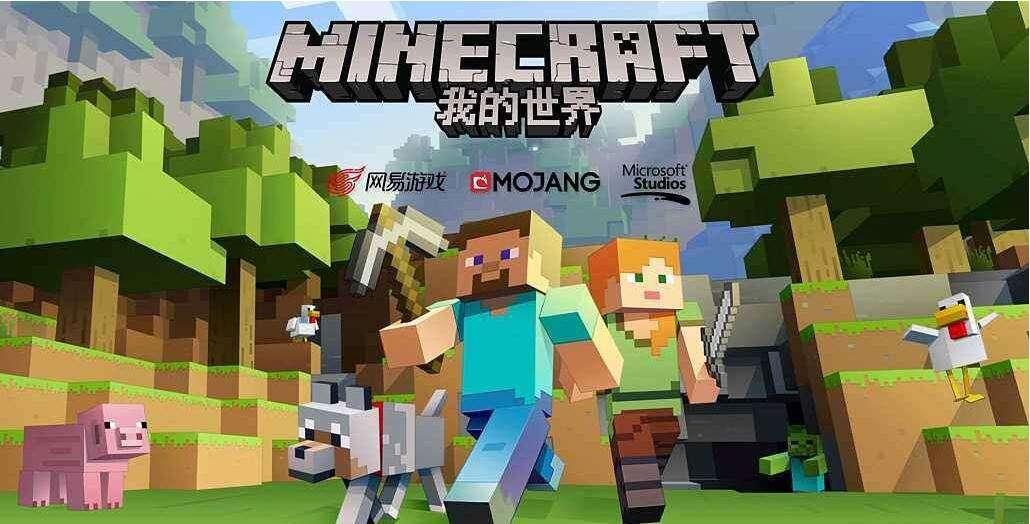 我的世界衰落了吗,我的世界网易版已经消失的服务器