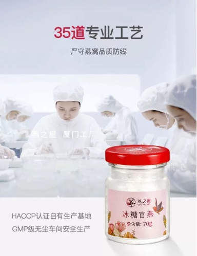 燕之屋粉瓶和红瓶区别,燕之屋小白瓶