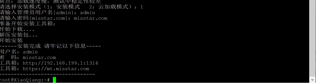 小米路由器r2d刷回原系统,小米路由器r2d最新固件