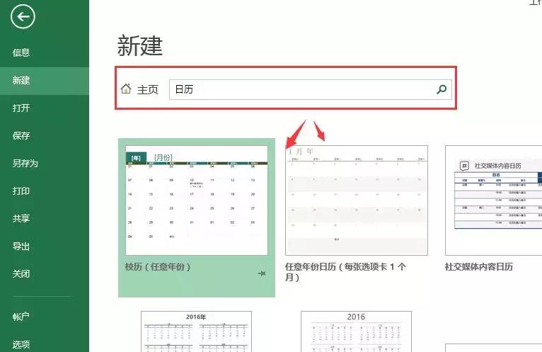 excel神作,excel神技巧大全