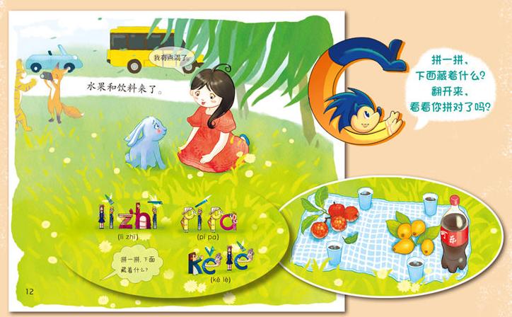 怎么引导4岁宝宝认识拼音,怎么样让4岁孩子快速了解拼音