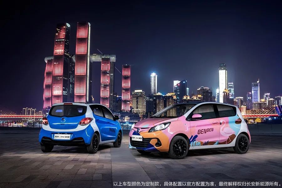 奔奔e-star试驾,温州长安奔奔estar