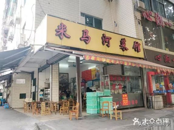 南宁15家老字号餐饮美食,南宁市8家超过30年的老牌饭馆