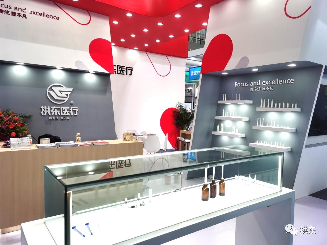 第87届api展会,第87届apichina原料药展