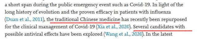 连花清瘟治疗新冠肺炎真的有效吗,连花清瘟治疗新冠肺炎真的有效