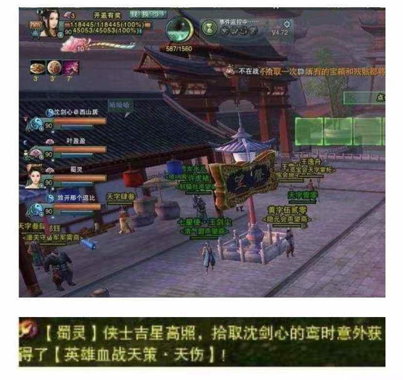 欧皇还是内幕？玩家摸出玄晶却遭投诉，原来男友是策划